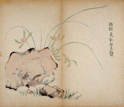 Zehn Bambus-Studio-Drucke, 1643 von Chinese School