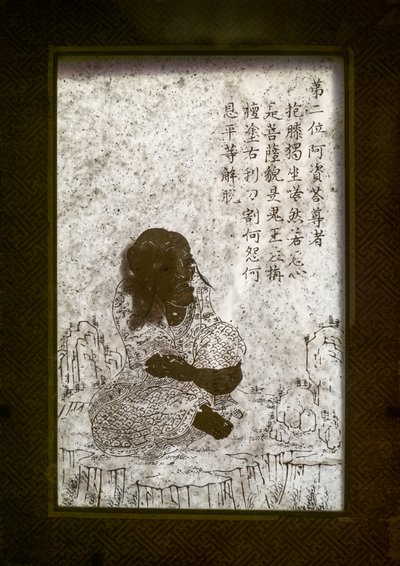 Unbekanntes Bild von Chinese School
