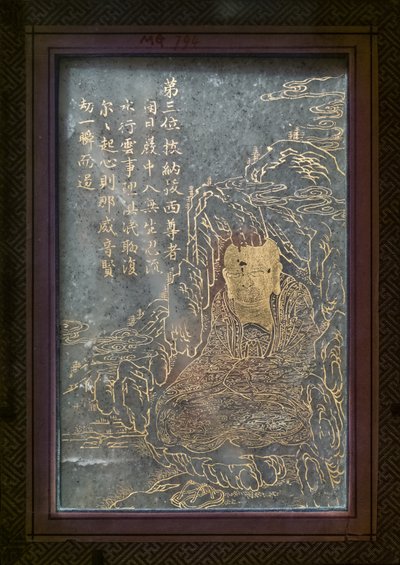 Unbekanntes Bild von Chinese School