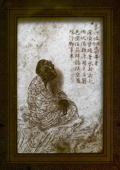 Unbekanntes Bild von Chinese School