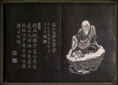Unbekanntes Bild von Chinese School