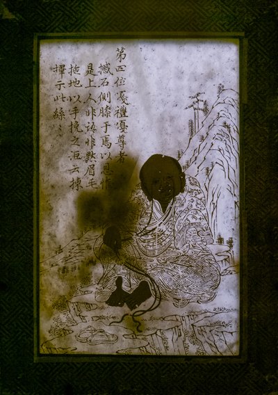 Unbekanntes Bild von Chinese School