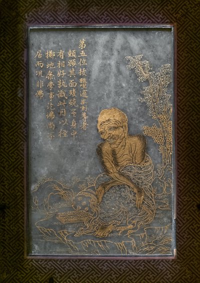 Unbekanntes Bild von Chinese School