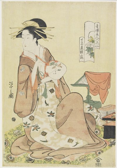 Hinazuru vom Chojiya-Haus, ca. 1794-1795 von Chobunsai Eishi