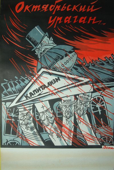 Oktober-Hurrikan-Poster, 1920 von Deni