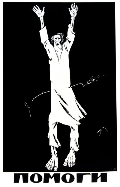 Hilfe, 1921 von Dmitriy Stakhievich Moor