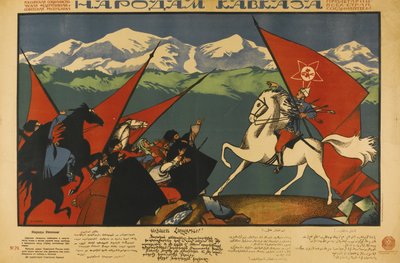 An die Völker des Kaukasus von Dmitriy Stakhievich Moor