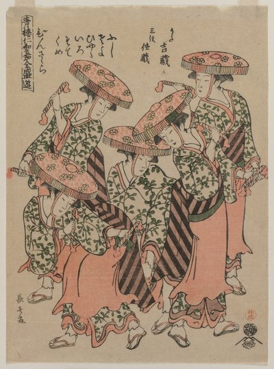 Binzasara, ein Tanz mit Klappern von Eishōsai Chōki