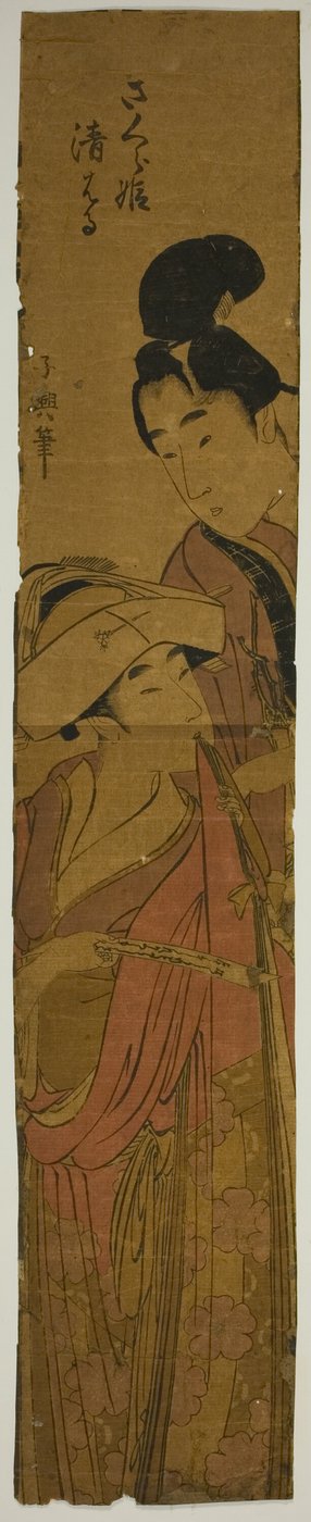 Sakurahime und Kiyoharu von Eishōsai Chōki