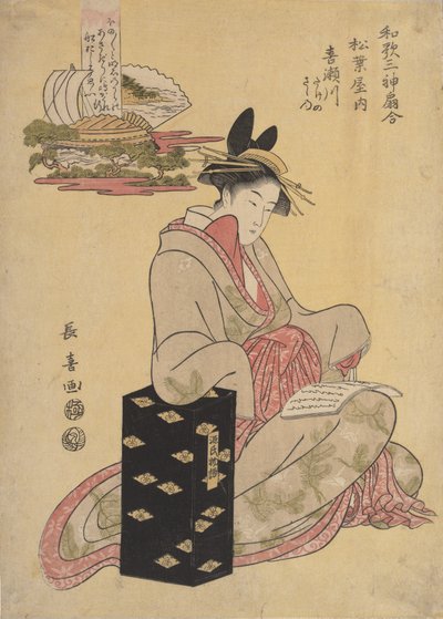 Die Kurtisane Kisegawa von Matsubaya, 1796 von Eishōsai Chōki