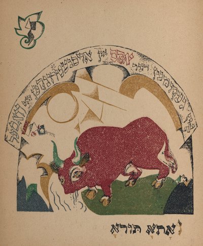 Illustration zur Geschichte Nanny-Ziege, 1917-1918 von Eliezer Markowich Lissitzky