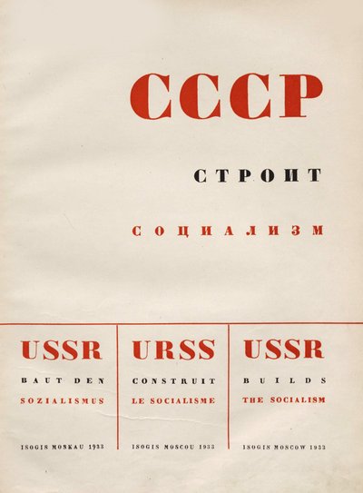 Umschlaggestaltung UdSSR baut Sozialismus, 1933 von Eliezer Markowich Lissitzky