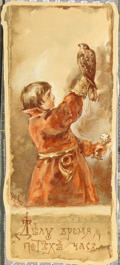Geschäft vor Vergnügen, 1901 von Elizaveta Merkuryevna Bem