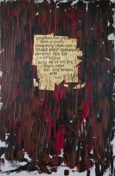 Hoffnung, 2007 von Faiza Shaikh