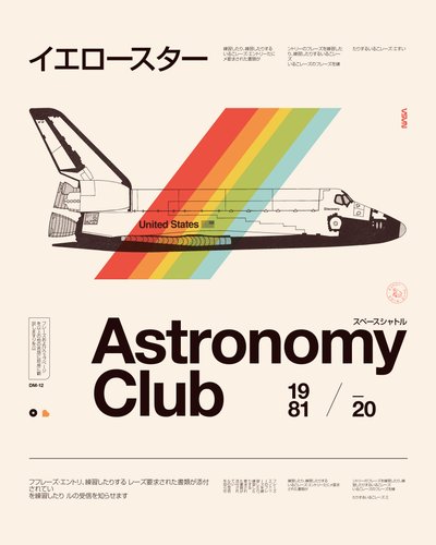 Astronomieclub von Florent Bodart