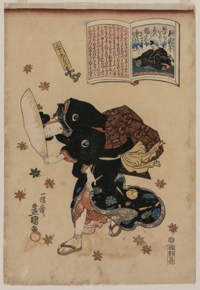 Frau gegen Herbstwind kämpfend, 1786-1864 von Gototei Kunisada
