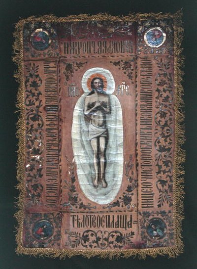 Altartuch, aus Griechenland von Greek Greek