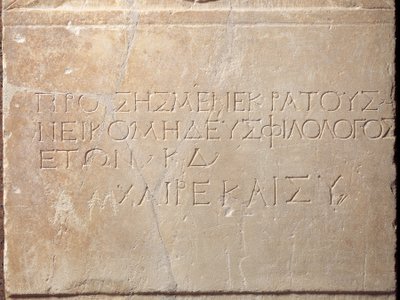 Inschrift auf Grabstele, aus Megara von Greek