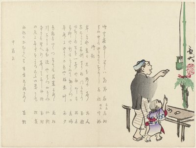 Mann mit Kind von Gyodai