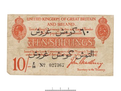 Banknote des Vereinigten Königreichs, 1915 von HM Treasury
