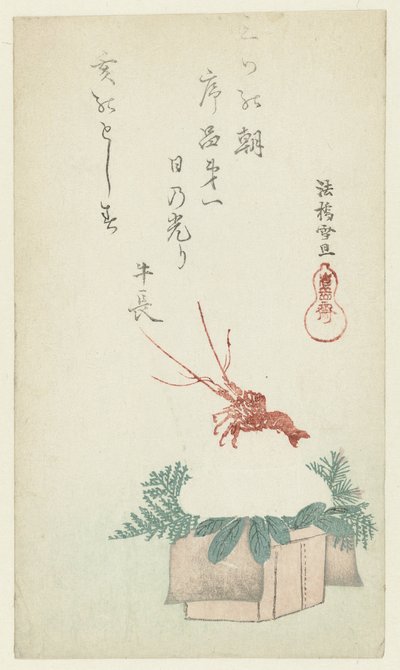 Zeremonieller Neujahrsstand von Hasegawa Settan