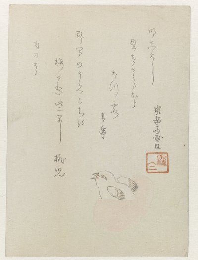 Küken schlüpft aus einem Ei von Hasegawa Settan