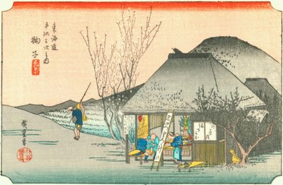 Mariko von Hiroshige