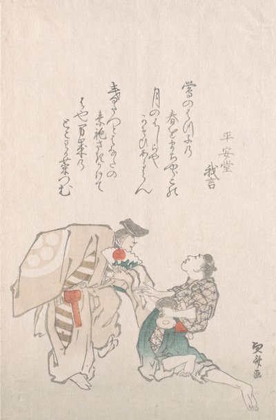 Manzai-Tänzer von Hokuba