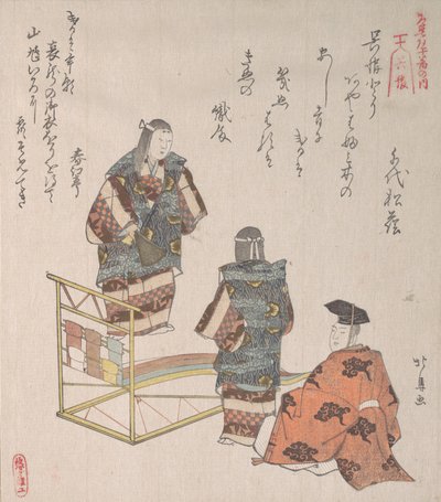 Szene aus dem Noh-Tanz Kureha, 19. Jahrhundert von Hokuba