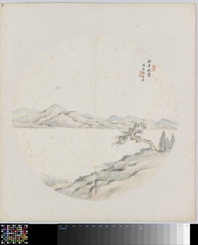 Albumblatt von Hui Nian
