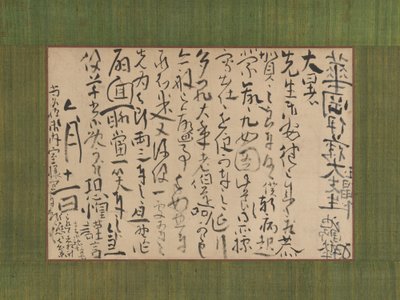Brief an Ito Kako von Ike no Taiga