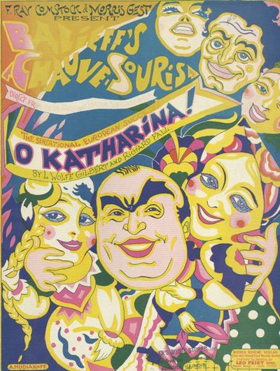 O Katharina! von Inc. Leo Feist