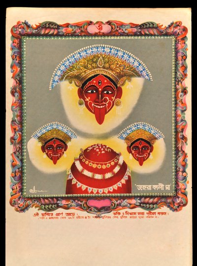 Kali von Indian School