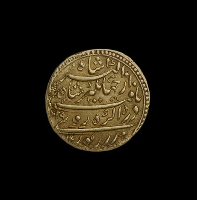 Mogul-Münze aus Agra von Indian School
