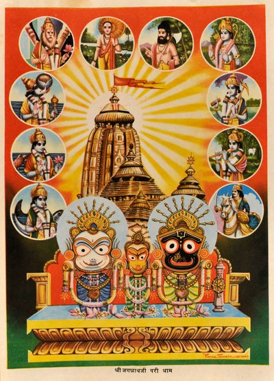 Der Tempel von Jagannath, Puri, Orissa von Indian School