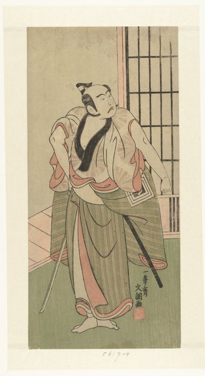 Schauspieler Ichikawa Yaozo II mit gezogenem Schwert von Ippitsusai Bunchō