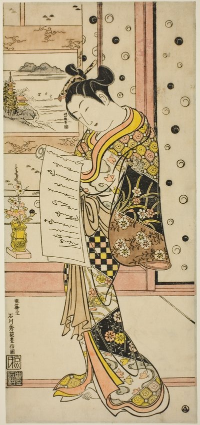 Kurtisane liest einen Brief von Ishikawa Toyonobu