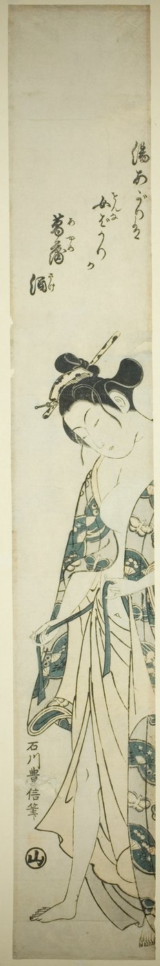 Frau, die sich nach dem Bad anzieht von Ishikawa Toyonobu