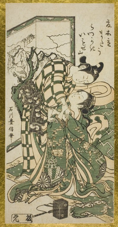 Junges Paar vor einem Paravent von Ishikawa Toyonobu