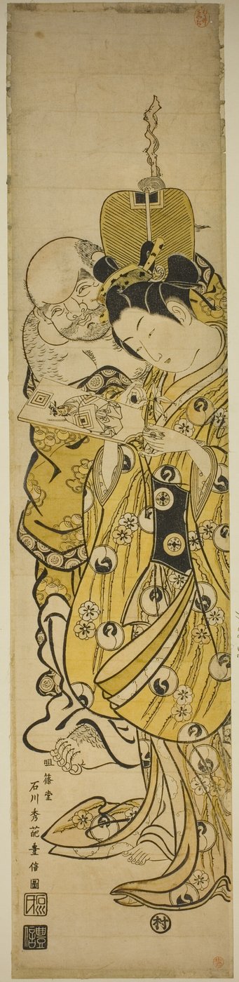 Junge Frau und Hotei von Ishikawa Toyonobu