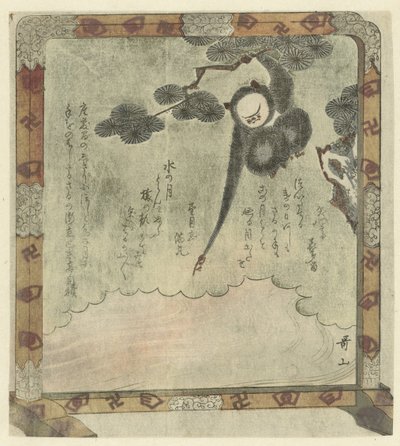 Affe greift nach der Spiegelung des Mondes von Ishikawa Utayama