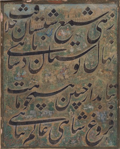 Kalligraphie-Malerei, Iran, ca. 1860 von Ismail Jalayir