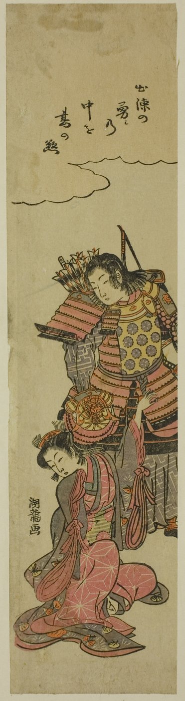 Abschied von Isoda Koryusai