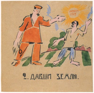 Du gabst ihm fruchtbares Land, 1920 von Ivan Andreevich Malyutin