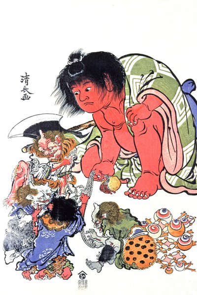Dämonen von Japanese School