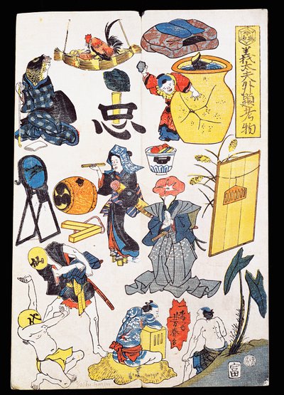 Kabuki-Theaterszenen und Objekte von Japanese School