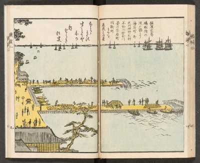Ansichten von Yokohama von Japanese School