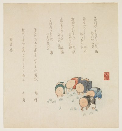 Reispflanzung von Japanese School