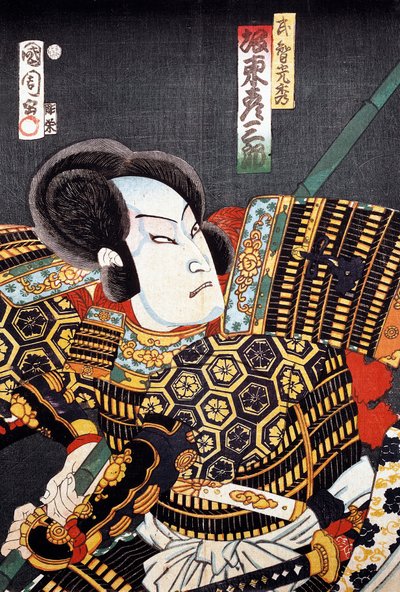 Samurai von Japanese School