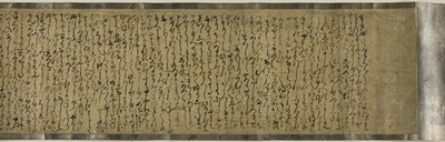 Sumiyoshi Monogatari, 16. Jahrhundert von Japanese School